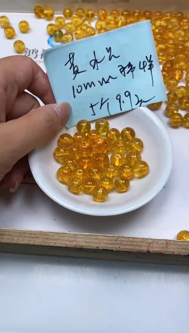 散珠未镶嵌水晶D939 黄水晶10mm5个9.9元