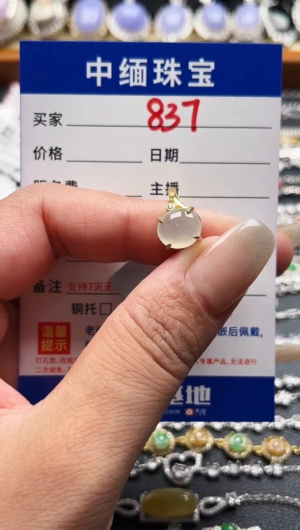 翡翠戒指银S925镶嵌缅甸天然A货翡翠S925银镶