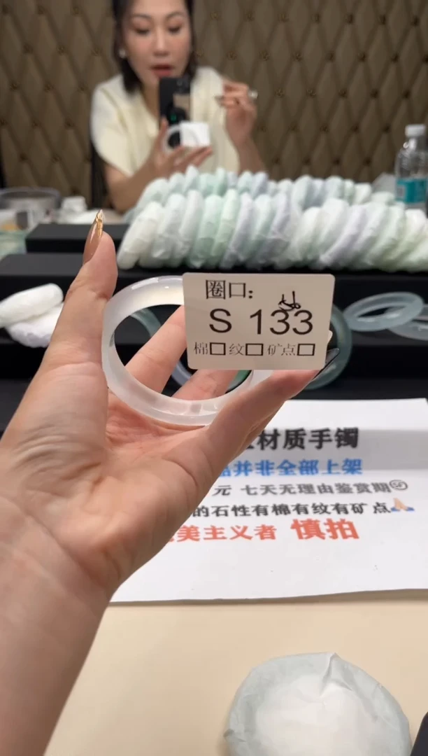 她****G闪购链接一物一拍以截图为准S133