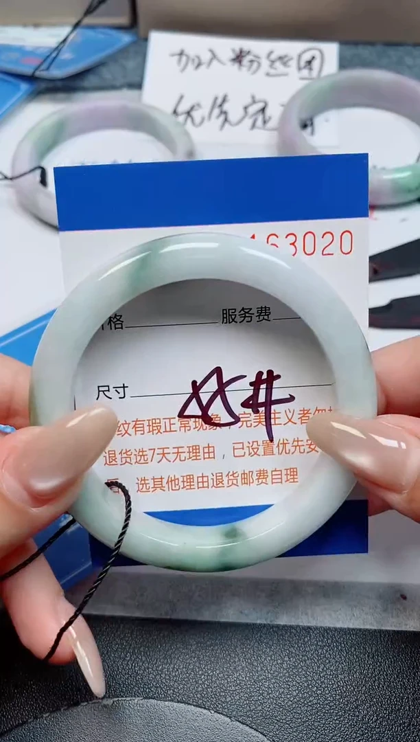 未镶嵌手镯翡翠天然缅甸翡翠163020