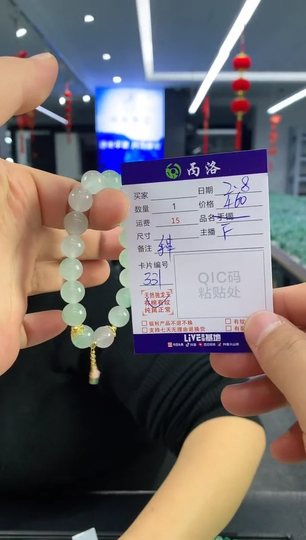 【闪购商品】石英质玉手链未镶嵌diy卡10mm手链