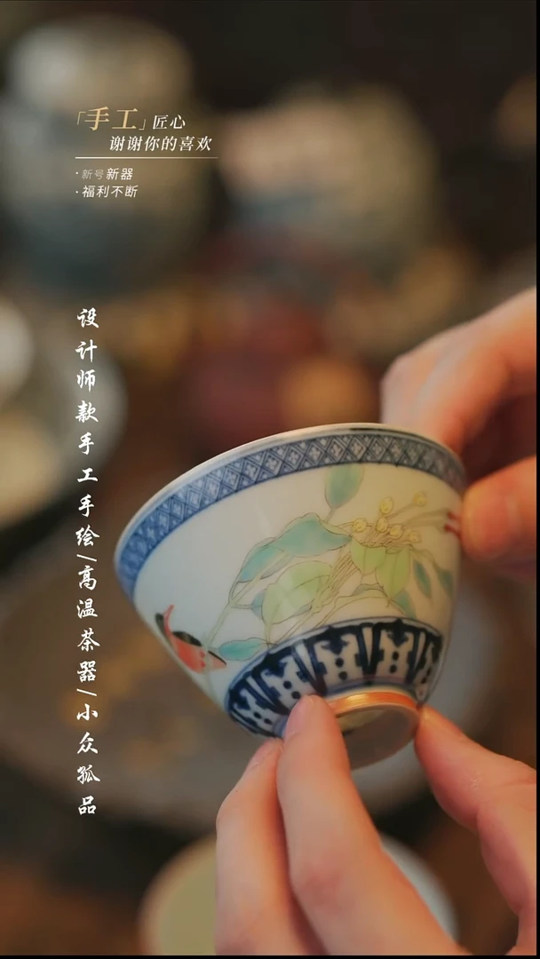 【溯本】瓷片***瓷片516