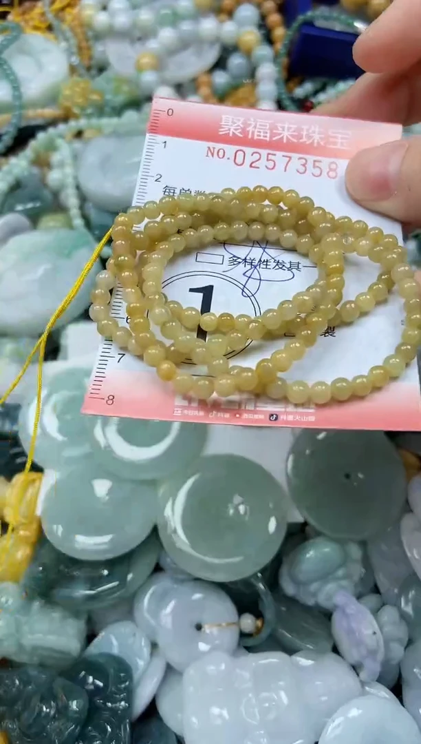 未镶嵌挂件翡翠闪购0257358