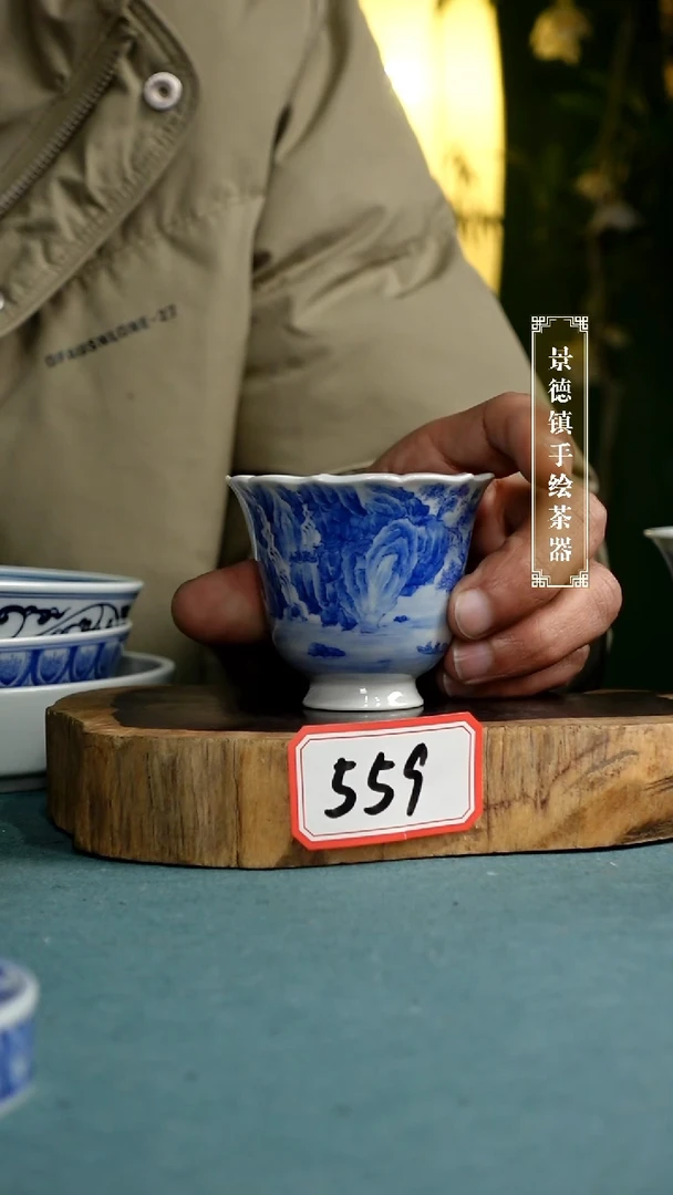 【闪购商品】杯559全手工手绘茶器