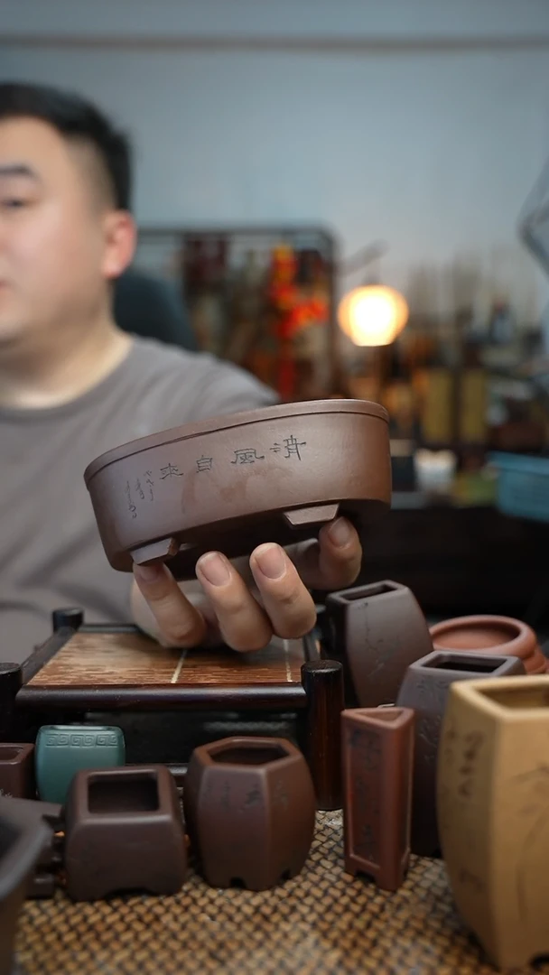 紫砂花盆長木軒精品紫砂内口13.5*7.2*4