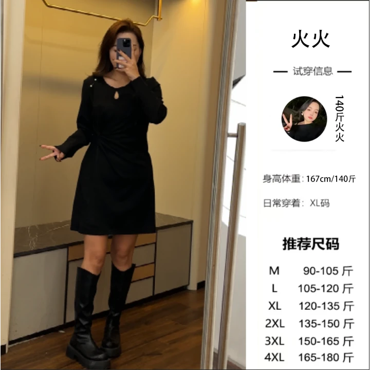 火火微胖定制~气质连衣裙显瘦法式收腰小黑裙轻奢女装LHC1061