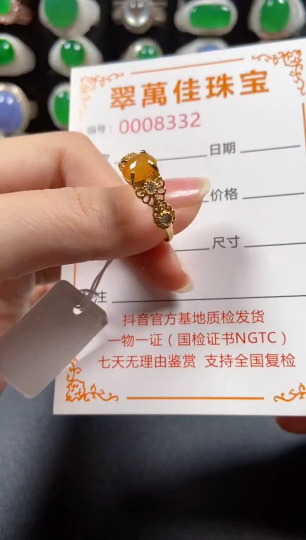 银S925镶嵌戒指翡翠8332