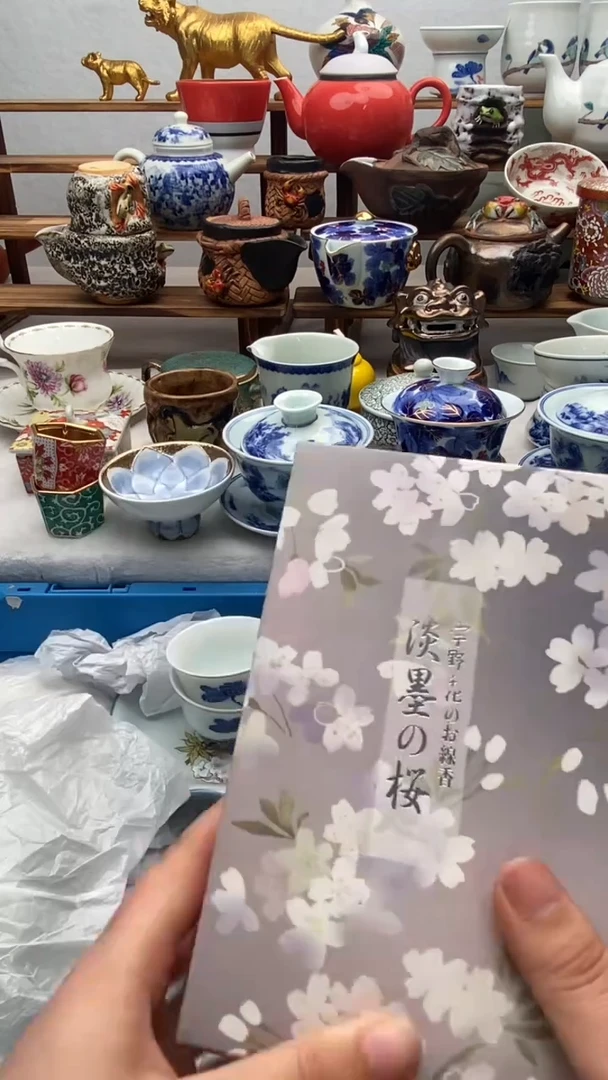 【闪购商品】瓷片全场满20包邮一对一闪购