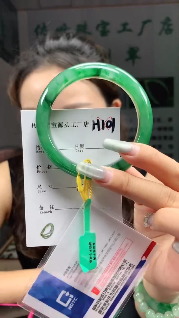 石英质玉手镯未镶嵌61+