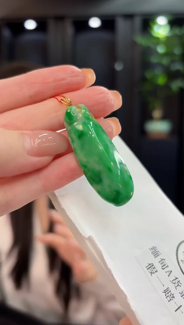 吊坠(不含链)18K金镶嵌翡翠 缅甸A货/支持复检/一件