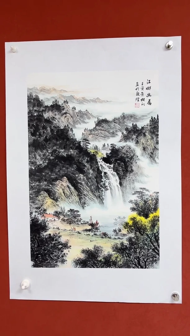 【闪购商品】国画中海艺术原馆藏国画