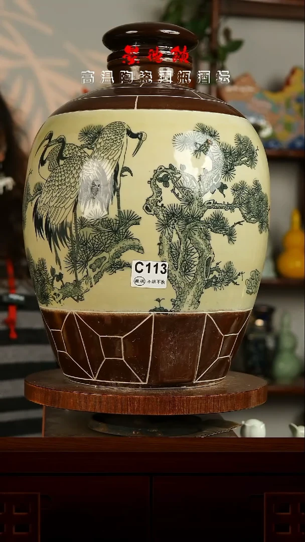 景德镇垚晶陶瓷微瑕30斤C113不退不换