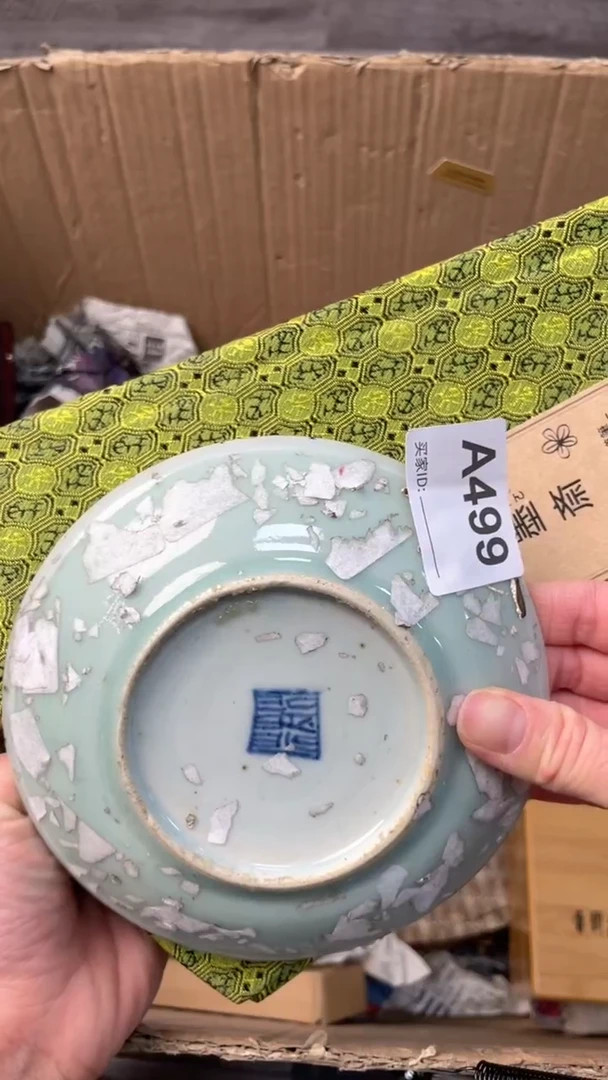 【闪购商品】瓷器瓷器瓷器瓷器