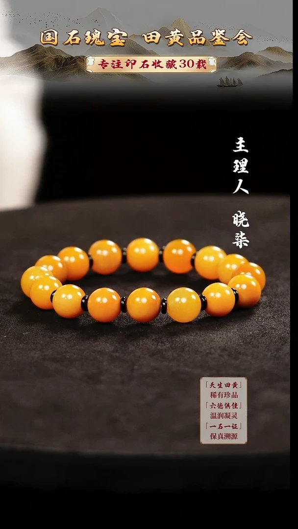 寿山石印石X*456456465654