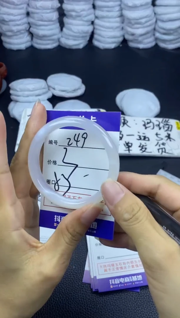 玛瑙/玉髓手镯未镶嵌249