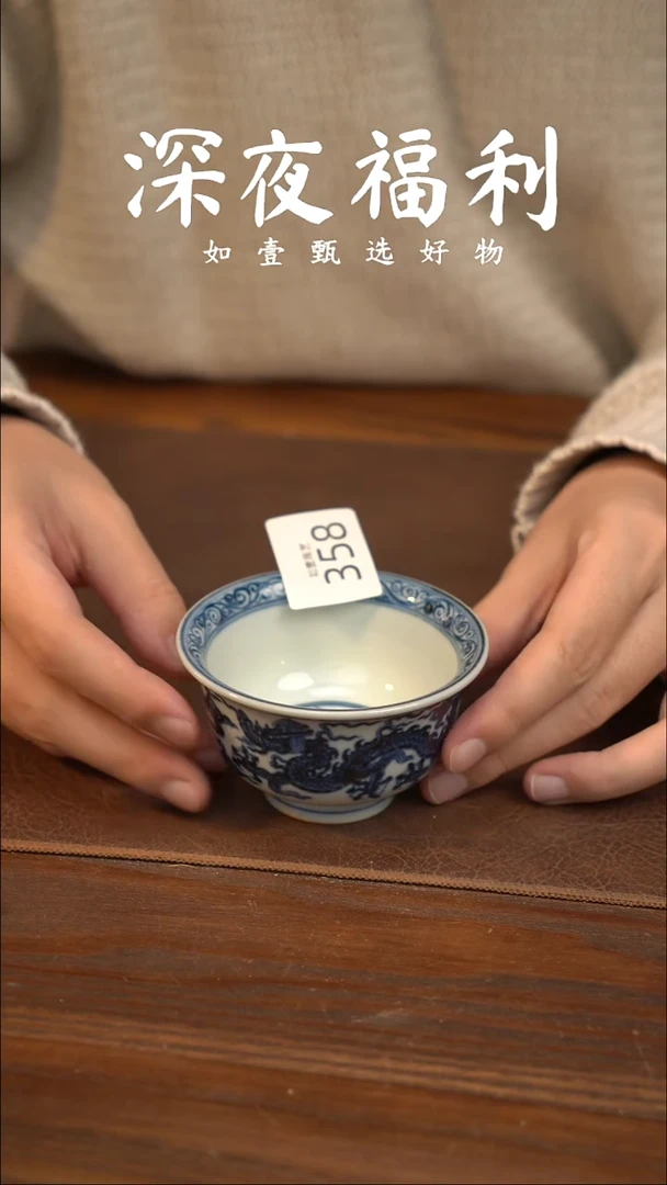 如壹陶艺甄选好物