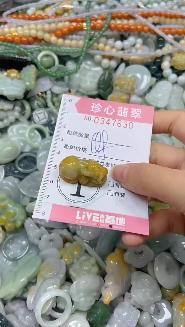 颈饰未镶嵌翡翠闪购0347630