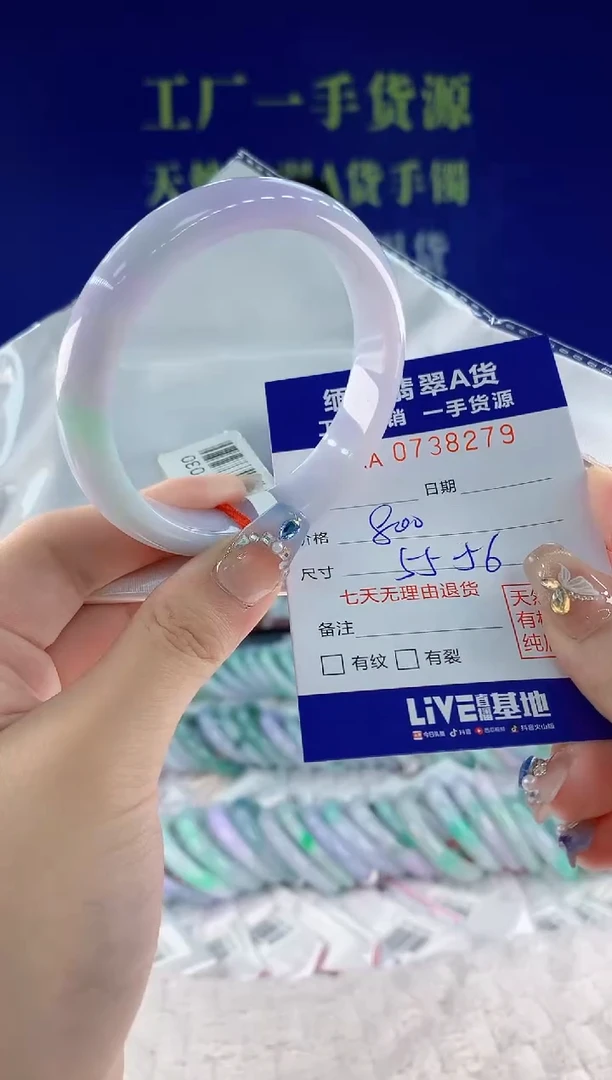 翡翠手镯未镶嵌79天然翡翠A货