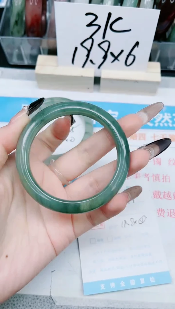 【闪购商品】石英质玉手镯未镶嵌47-57