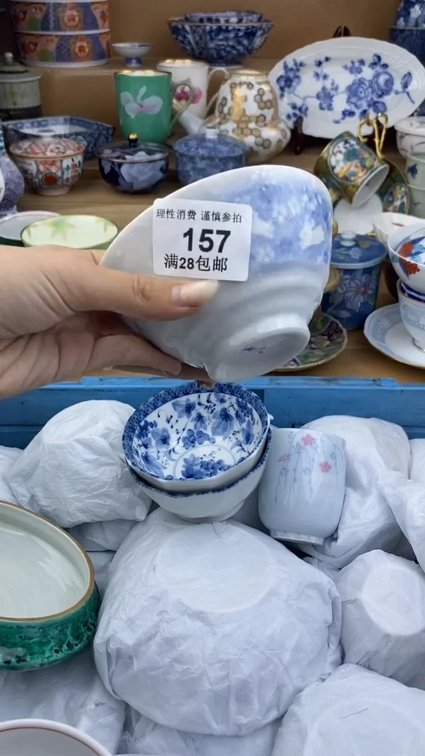 【闪购商品】杯瓷色工艺品品品品157