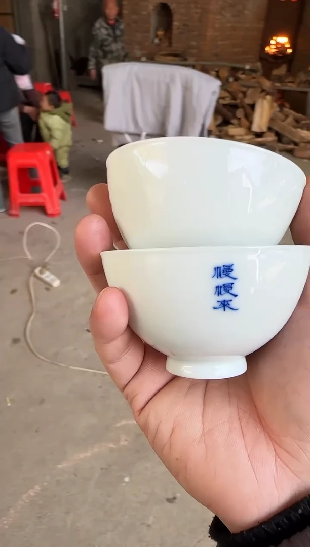 【闪购商品】双板桥柴窑双板桥柴窑慢慢来