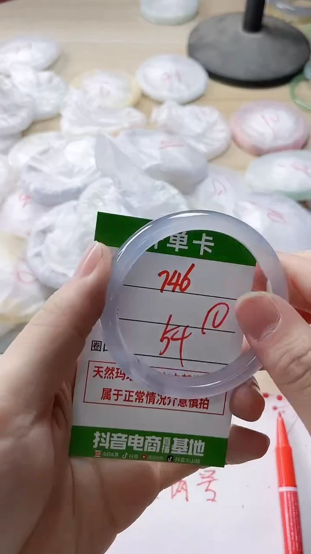 【闪购商品】玛瑙/玉髓手镯未镶嵌746