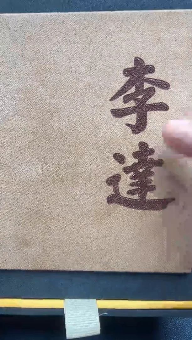 茶盏老*建盏主人杯---------------