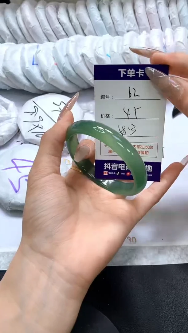 手镯玛瑙/玉髓未镶嵌62