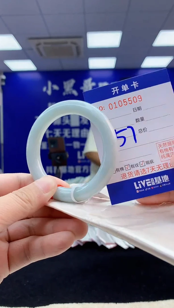 【闪购商品】翡翠手镯未镶嵌3翡翠天然A货手镯