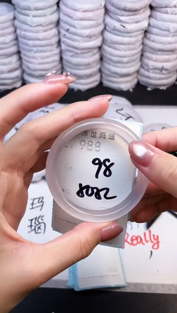 手镯玛瑙/玉髓未镶嵌988