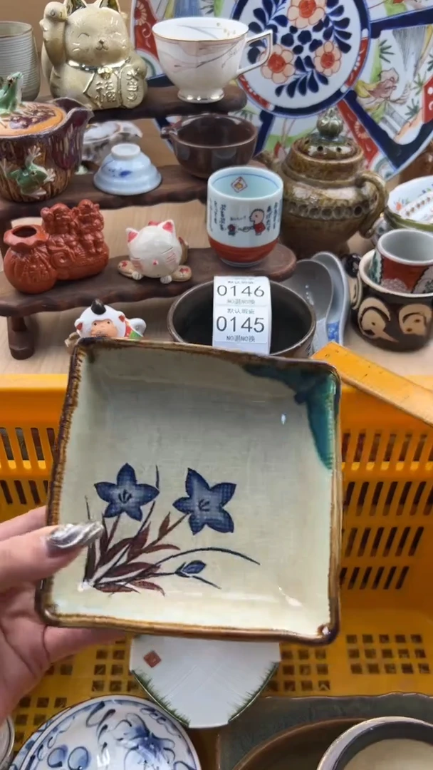 145默认微瑕，满20元包邮