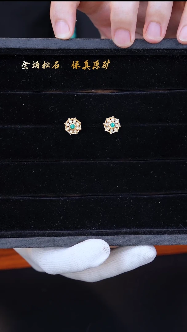 银S925镀金镶嵌绿松石耳饰1