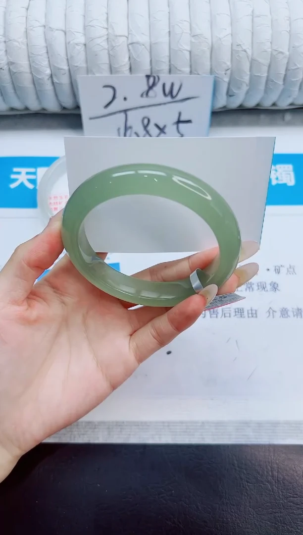 未镶嵌手镯石英质玉206/59.2