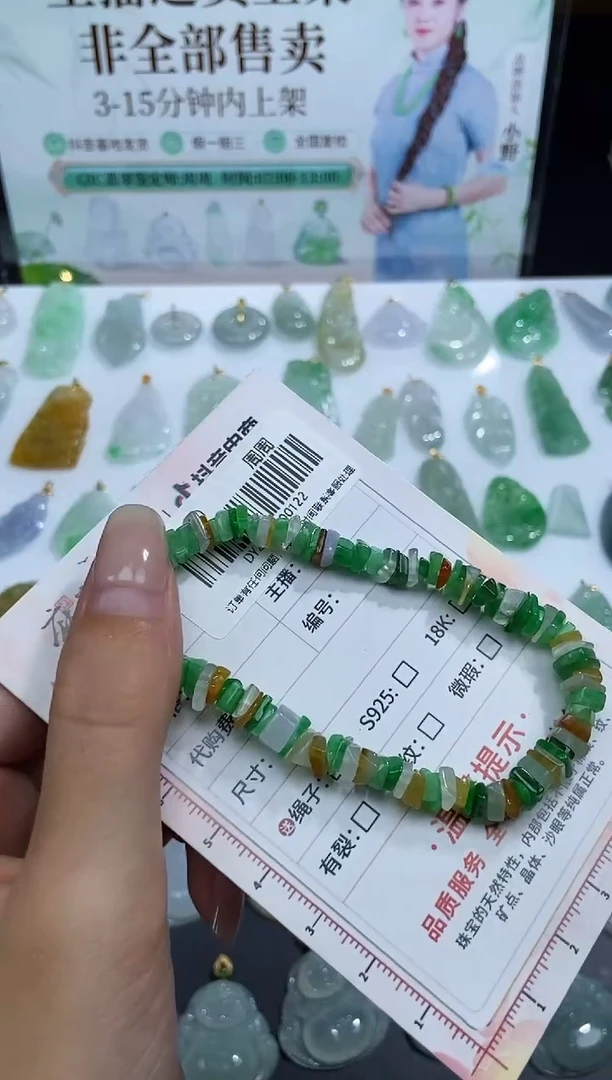 未镶嵌定制翡翠天然翡翠A货122