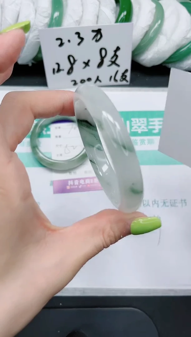 石英质玉手镯未镶嵌713/58