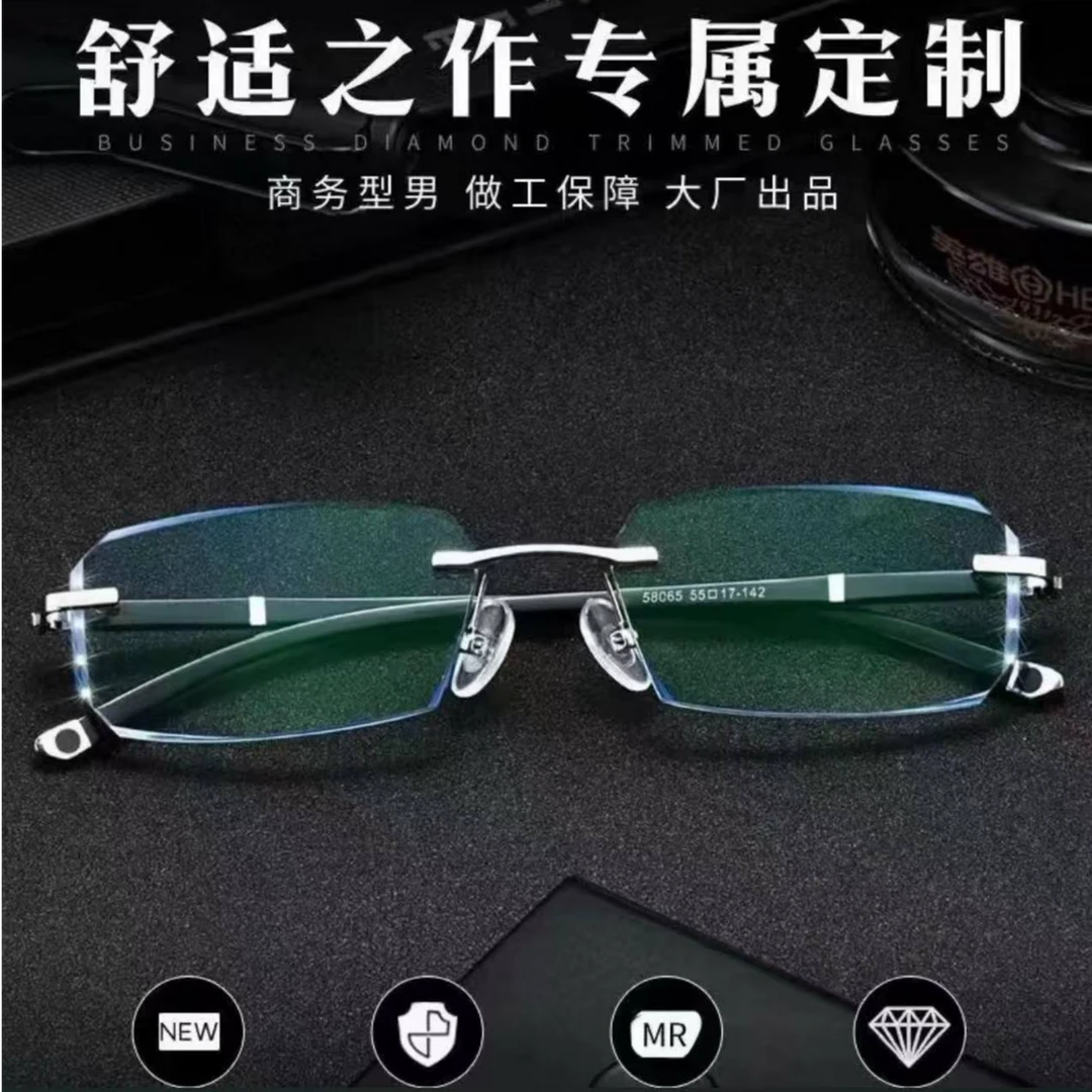 眼镜男款时尚变色高清平光防雾