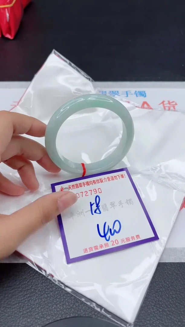 翡翠手镯未镶嵌111111111111