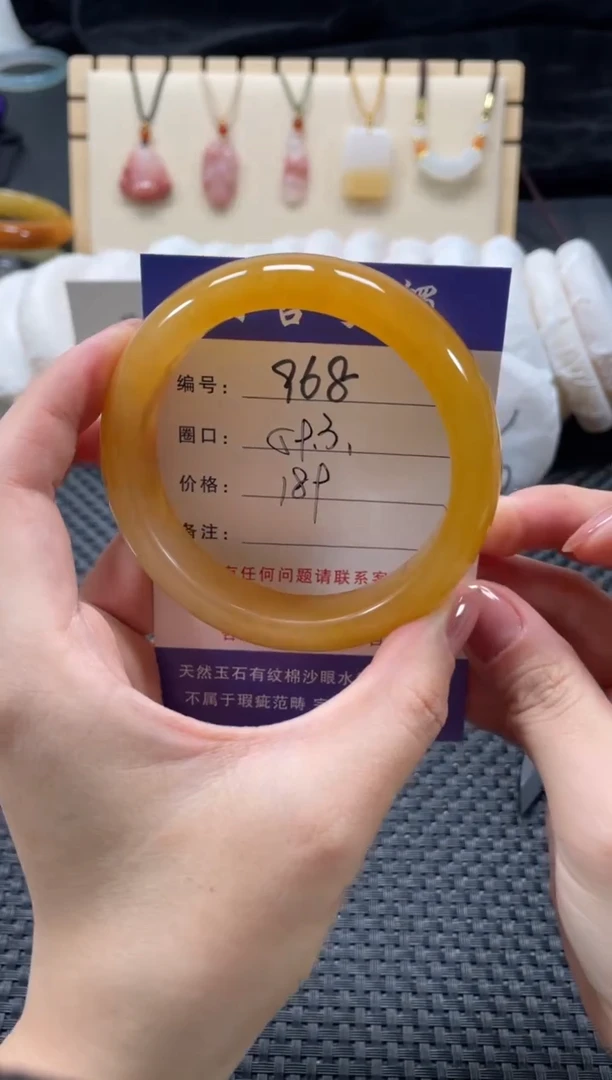 石英质玉手镯未镶嵌59.2