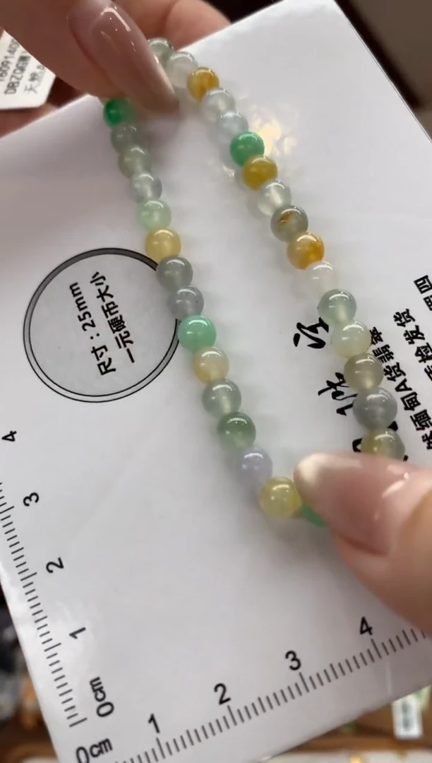 未镶嵌手串翡翠手串