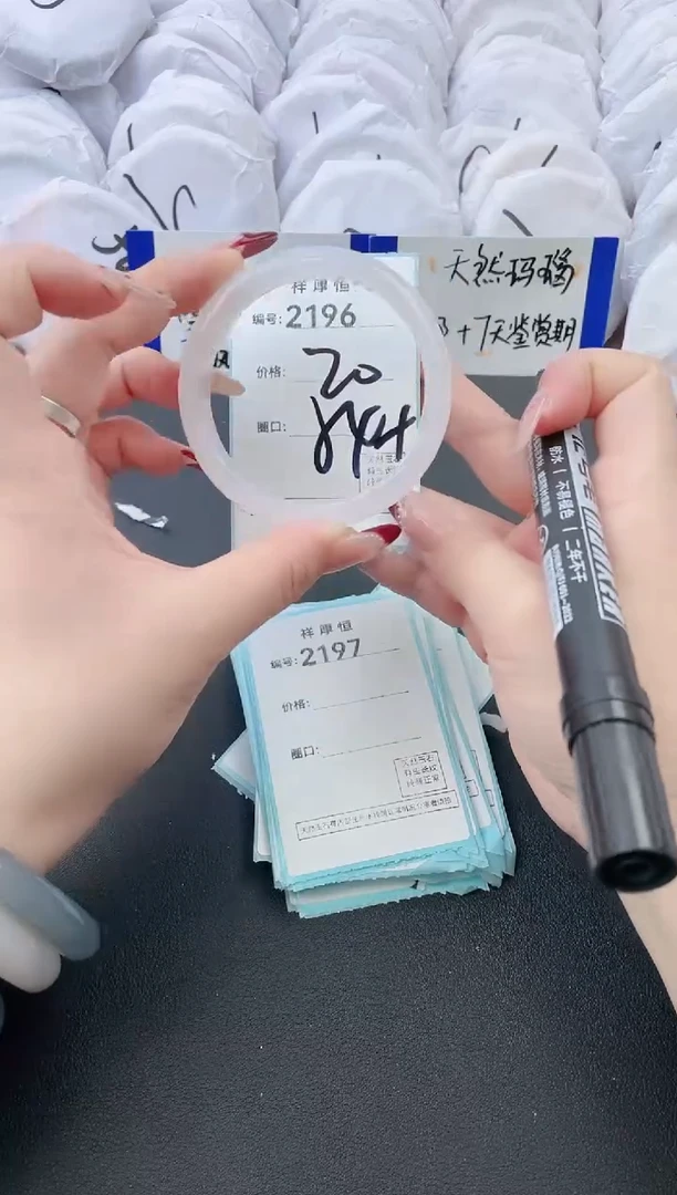 【闪购商品】玛瑙/玉髓手镯未镶嵌2196