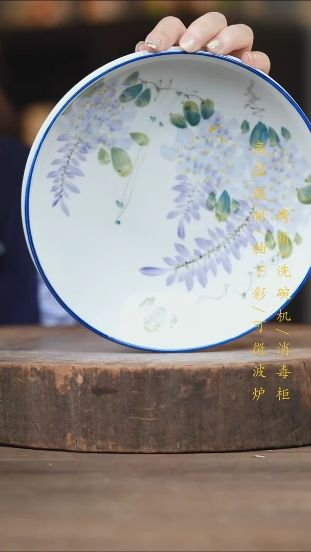 瓷片景德镇高温釉下彩（食品级）