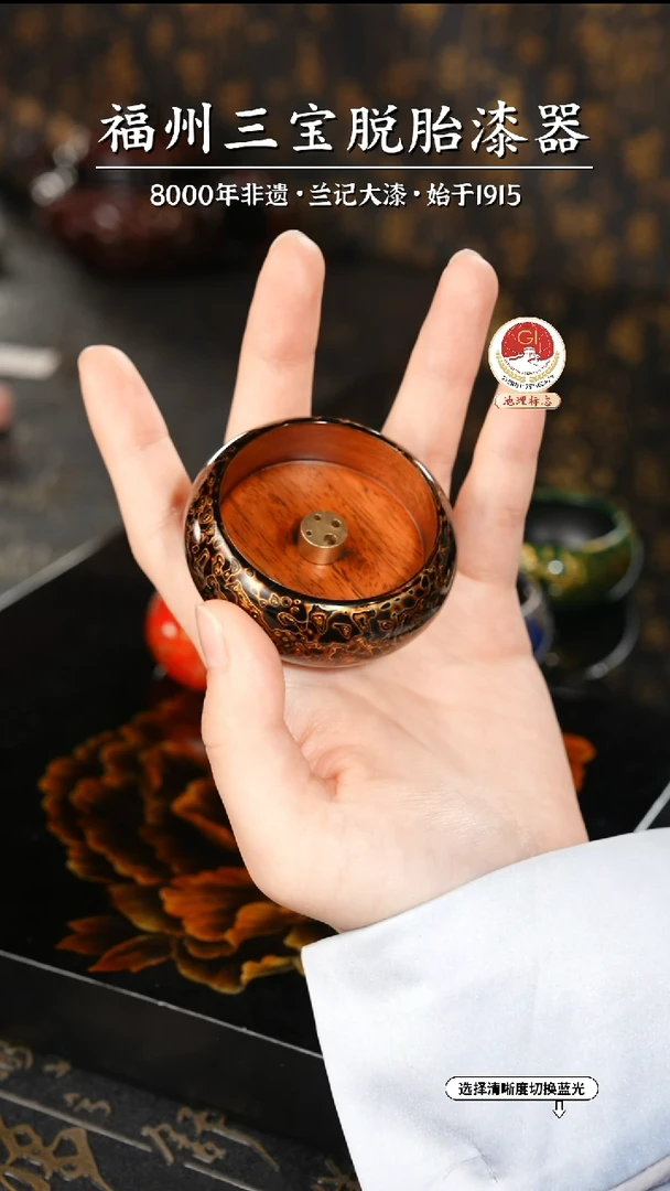 【闪购商品】大漆漆器 黑金香插