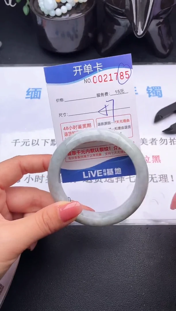 翡翠手镯未镶嵌85拍哪个图片就是发哪个