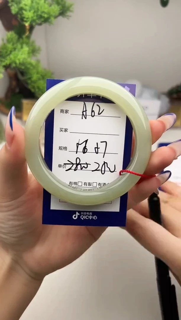 未镶嵌手镯和田玉微色差A62