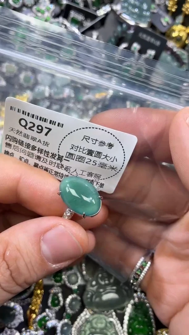 颈饰未镶嵌翡翠Q297戒指