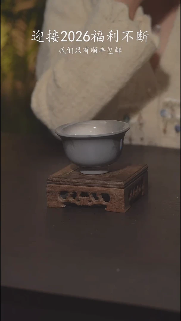 又见柴烧不退不换11