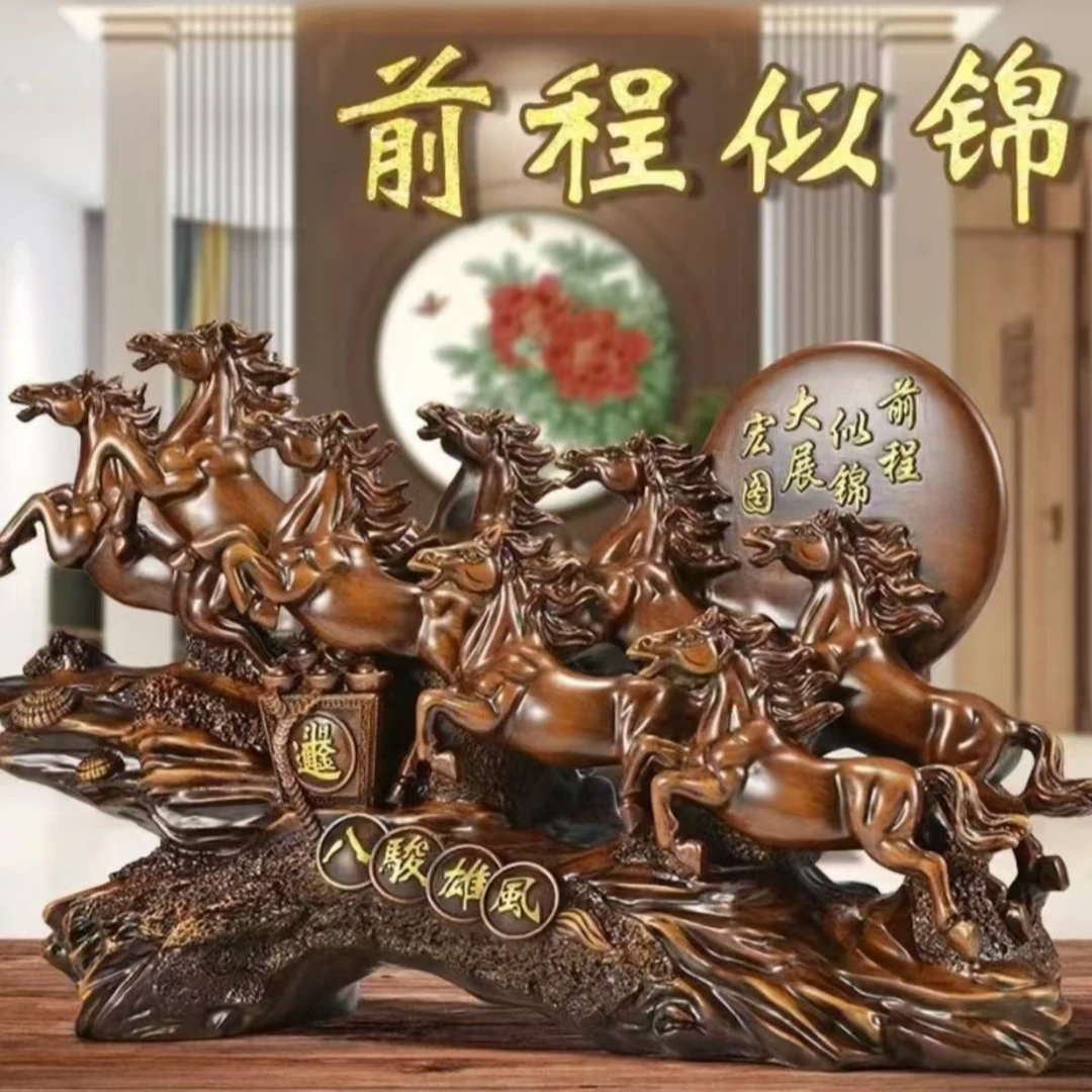 八骏雄风招财摆件开业乔迁家居玄关客厅办公室酒柜电视柜装饰品