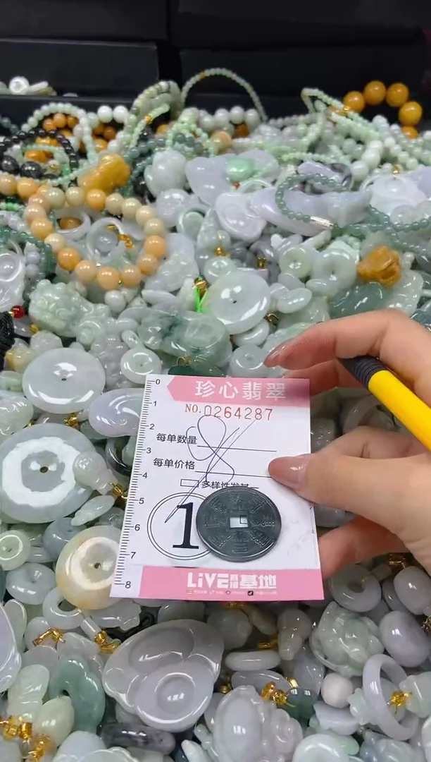 翡翠未镶嵌颈饰闪购0264287多样性发其一