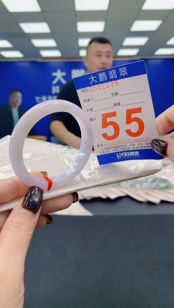 未镶嵌手镯翡翠AAAAAAAAAA