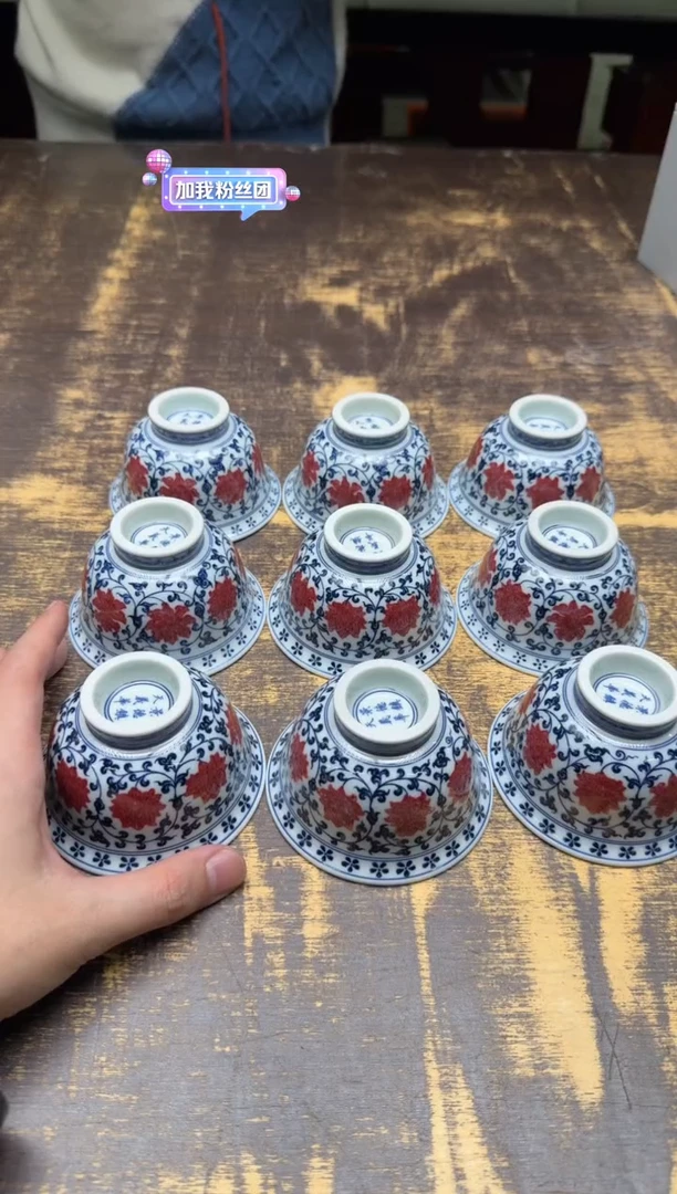 该*了天义华 青花釉里红缠枝莲双狮压手杯